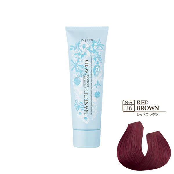 ナプラ　ナシードカラー　78本セット NASEED ナプラ ナシード ファッションカラー N-Pi8 80g 美容室