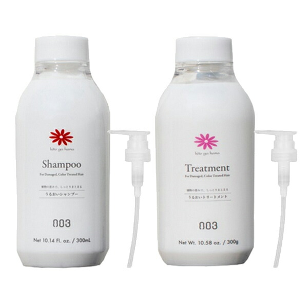 karin☆シャンプー1番トリートメント3番 karin☆シャンプー1番トリートメント3番 karin_03_n.jpg