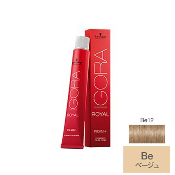 楽天市場】【イゴラ ロイヤル ピクサム-G】 80g : WARMHEART楽天市場店