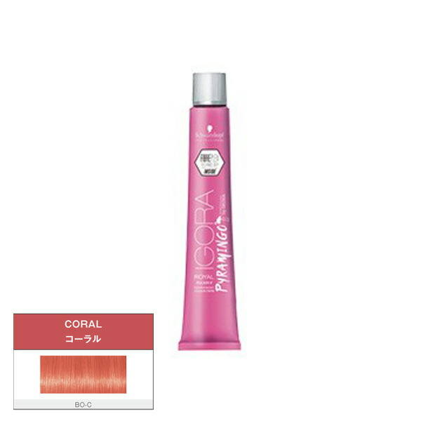 楽天市場】シュワルツコフ イゴラ ロイヤル ピクサム-F ピラミンゴ BO