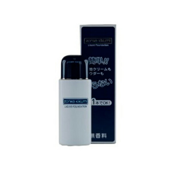 楽天市場】ゾンケ化粧品 リクィドファンデーション 45ml : 元気な髪