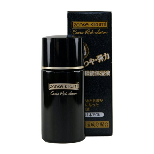 楽天市場】ゾンケ エキストラリッチオイル EX-15 30ml : COLOR STORY