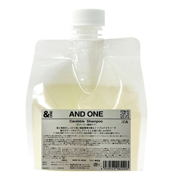＆ONE アンドワン ケアブルシャンプー 600ml 詰め替え用【ポイント10倍】