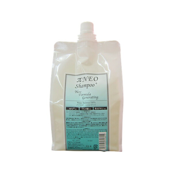 楽天市場】3点セット・送料無料！｜プロコスメ パイネオシャンプー