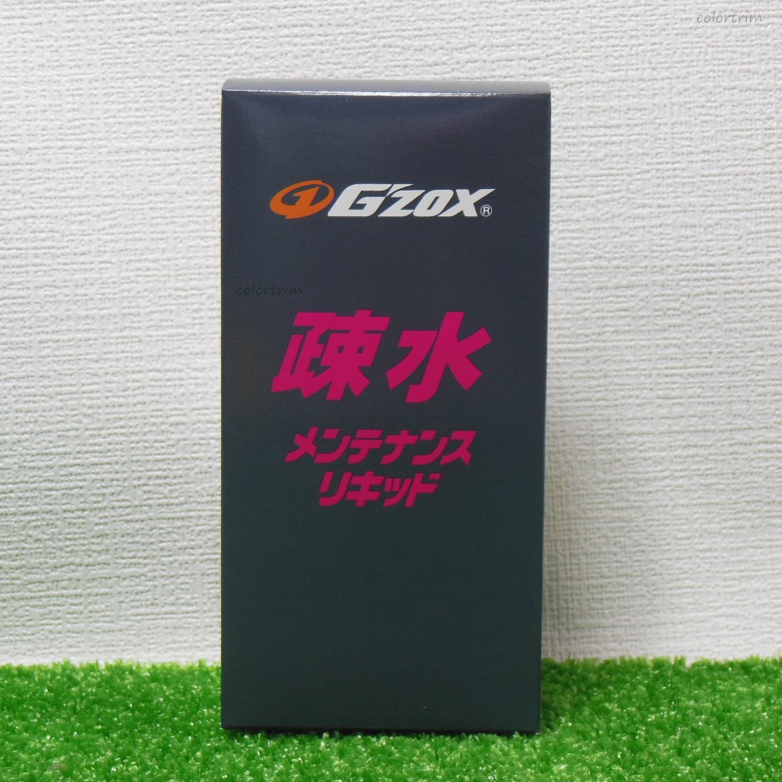 楽天市場】Gzox クリアベールフィニッシュ : カラートリム