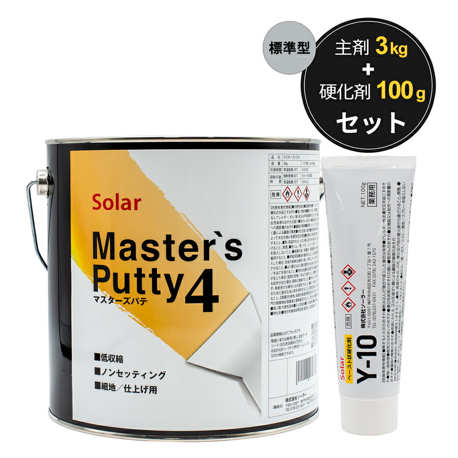 ポリパテ　 ソーラー極＃１８０パテ　３．３ｋｇセット　メーカー缶　仕上パテ　板金パテ　鈑金パテ　下地　極み