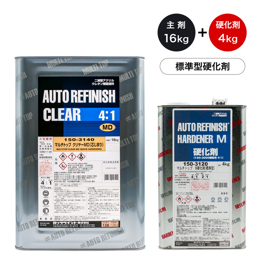 150-3160 マルチトップ クリヤー MS 肌のび 16KG ロックペイント 150-3160-01 マルチトップ クリヤーMS ロックペイント 1缶(16kg) 150