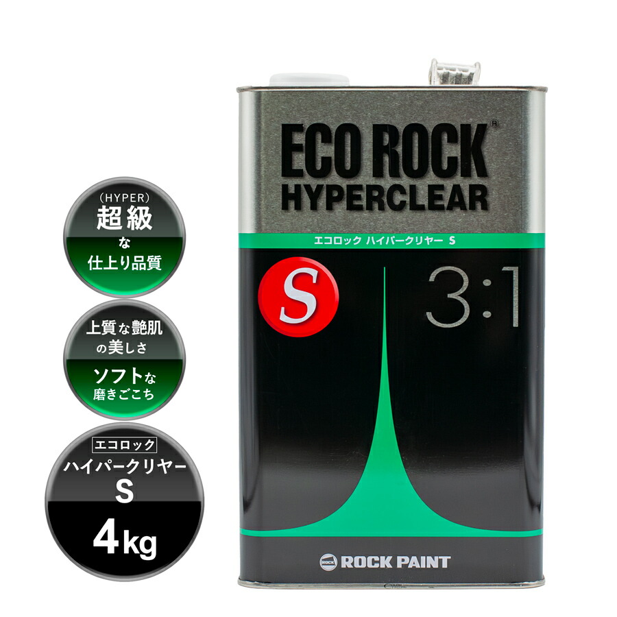 149-6120 エコロック ハードナー 4KG 標準型 硬化剤 ロックペイント エコロック ハードナー (標準型) 149-6120 4kg/ロックペイント
