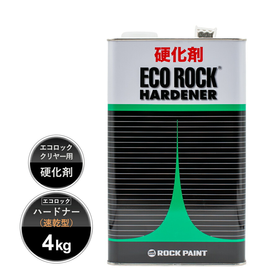 楽天市場】ロックペイント 149-6145 エコロックハイパークリヤー