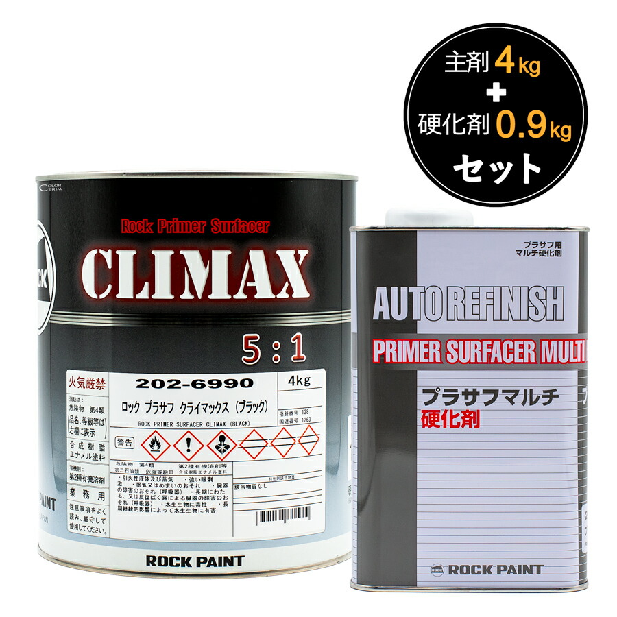 クレープさま　1剤8本　2剤1本 呉竹公式オンラインショップ】くれ竹美文字 完美王 朱墨 中字