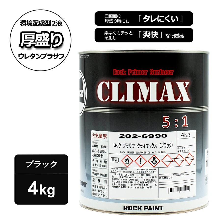 016-F773 エコマルチシンナー #20 16L ロックペイント 塗料 標準 ロックペイント 016-F773 エコマルチシンナー＃20 16L : カラー