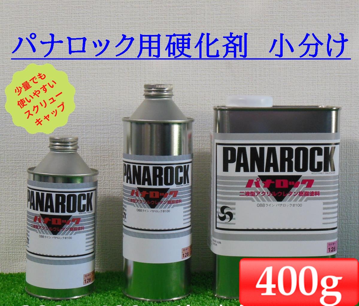 楽天市場】ロックペイント ロックプラサフ クライマックス