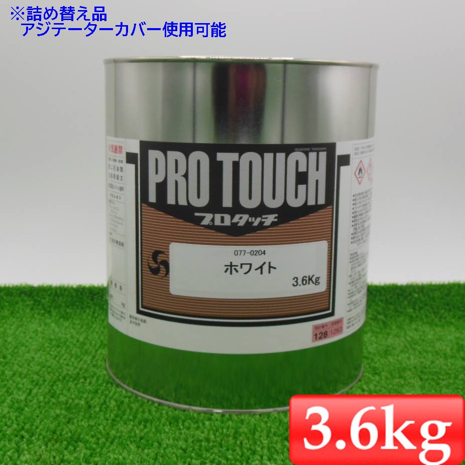 077-0204-3-6kg