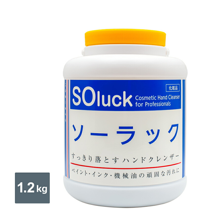 ソーラー　ソーラック　パウダータイプ　1.2kg　　#１８２０８１