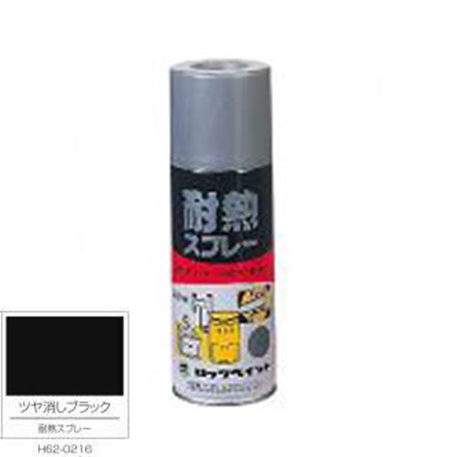 062-1940　ロックペイント　プラサフグレー ×48本セット　大箱　420ml : ロック プラサフグレー スプレー 420ml 062-1940 : DIY