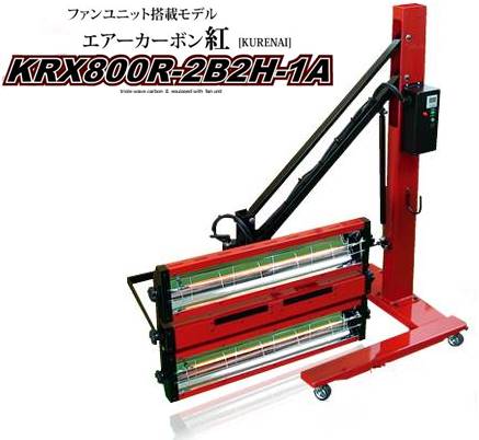 K-ing (ケーイング) ファンユニット搭載 エアカーボン 紅 KRX800R-2B2H-1A