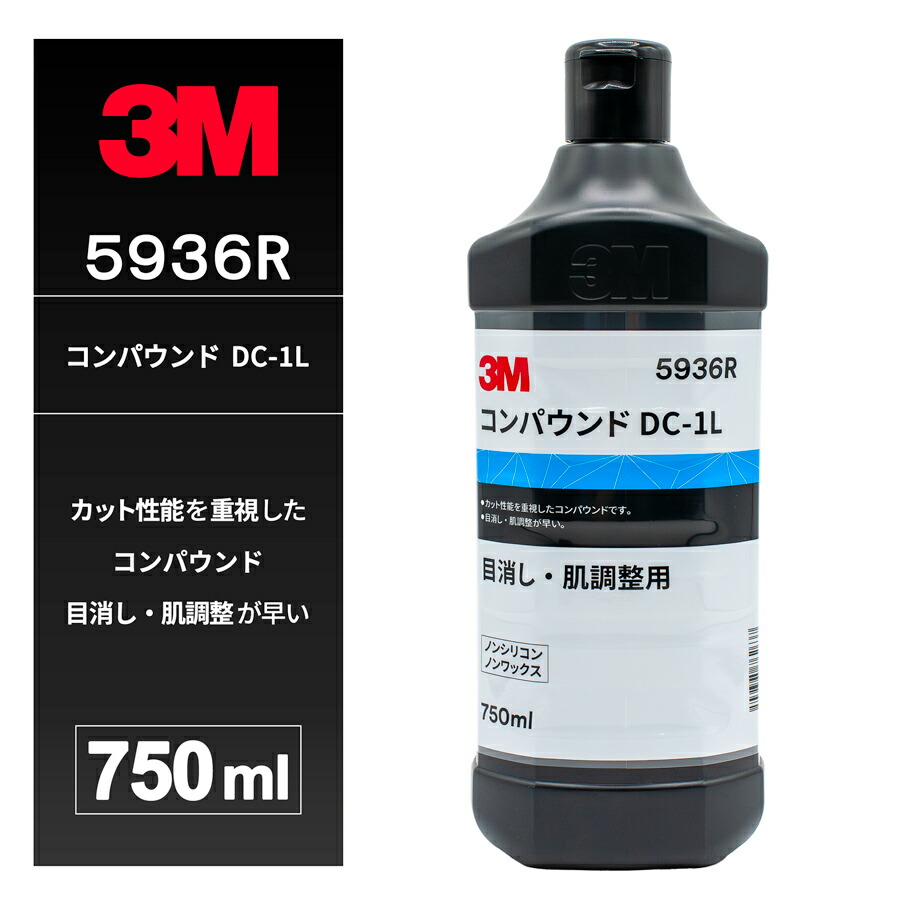 楽天市場】3M 5985 ハード2L (代替品 ウルトラフィーナ HGN5969R