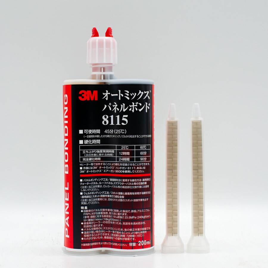 （ケース）3M 8766 ファインボデーシーラー カートリッジ （4本） | 3M ファイン ボデーシーラー #8766 (カートリッジ