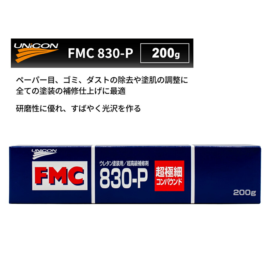 ▪️G'zox クリアベールフィニッシュ ２本 imgrc0104295004.jpg