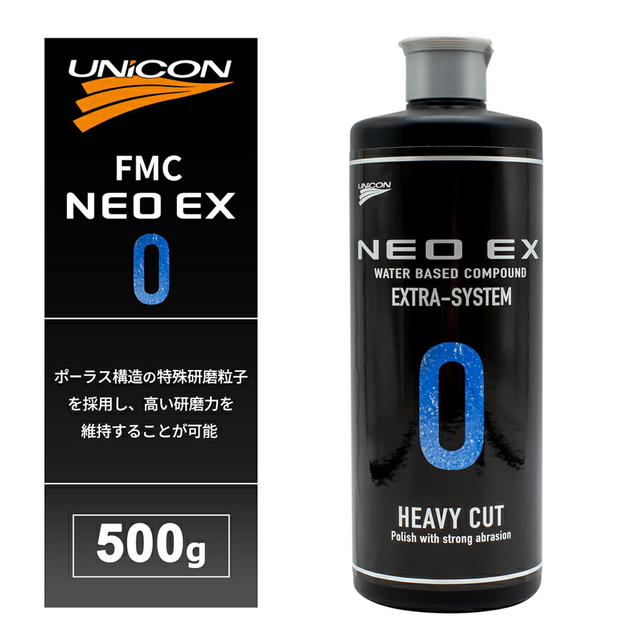 neoex0-2.jpg