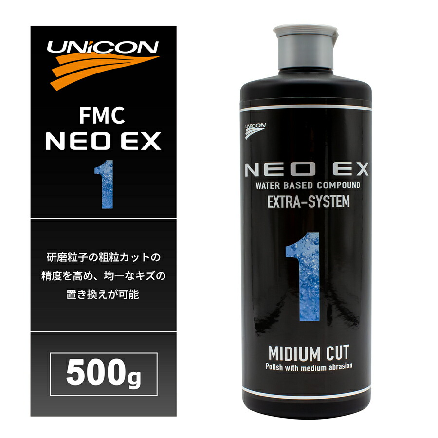 楽天市場】【FMC NEO EX 2】 容量500g 自己修復性耐スリ傷塗膜