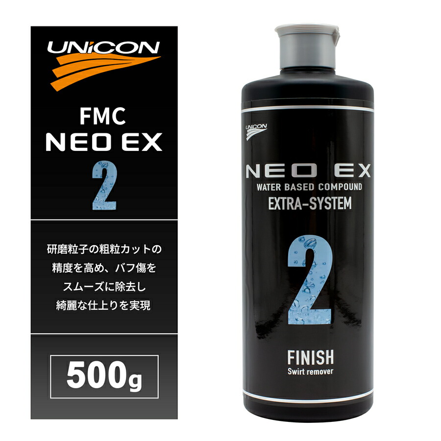 楽天市場】【FMC NEO EX 2】 容量500g 自己修復性耐スリ傷塗膜