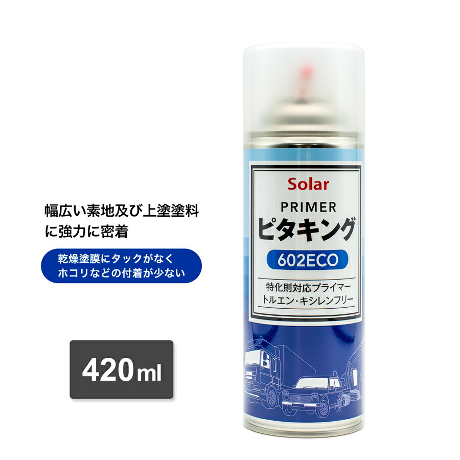 ソーラーピタキング602ECO3.5L&スプレー 　ミッチャクロンマルチ同等品 楽天市場】【基本送料無料】ソーラー ピタキング 602ECO 3.5L 1