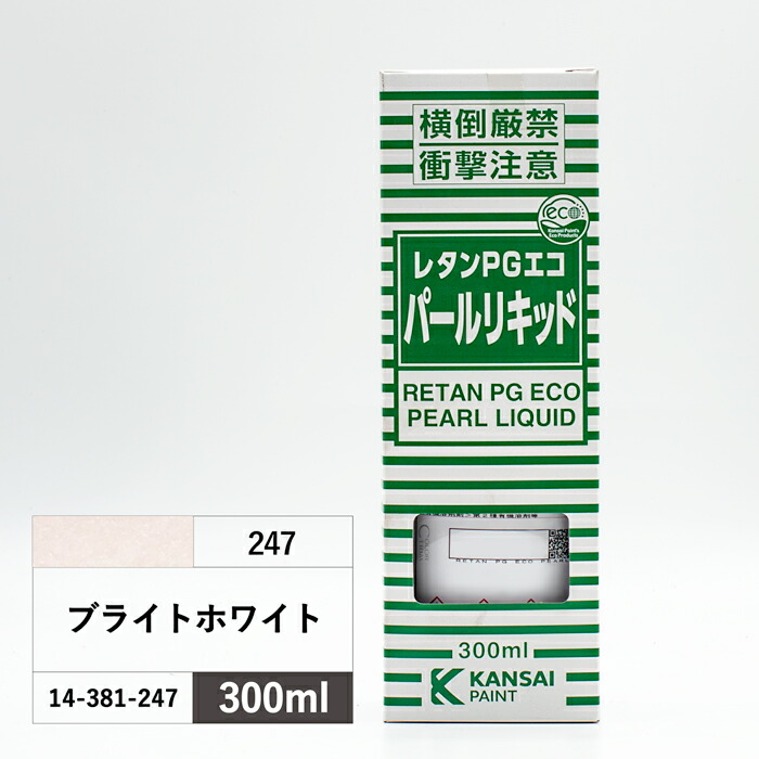 楽天市場】【25年2月217廃止】レタンPGエコ パールリキッド