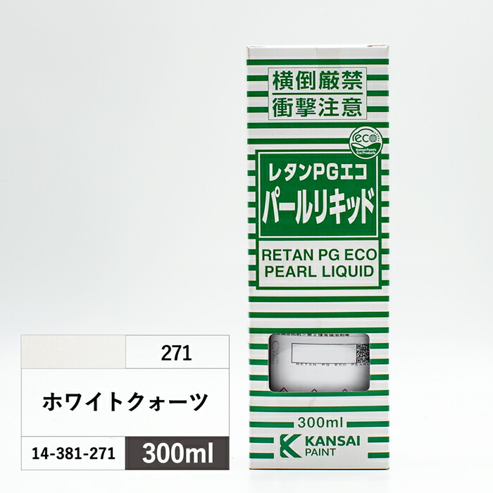 楽天市場】【25年2月217廃止】レタンPGエコ パールリキッド