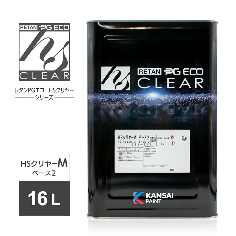 楽天市場】関西ペイント レタンPGエコ RRクリヤー510 ベース 16L