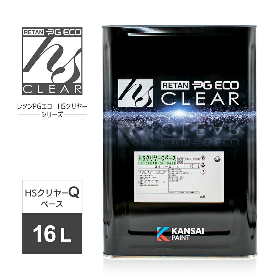 楽天市場】関西ペイント レタンPGエコ RRクリヤー510 ベース 16L