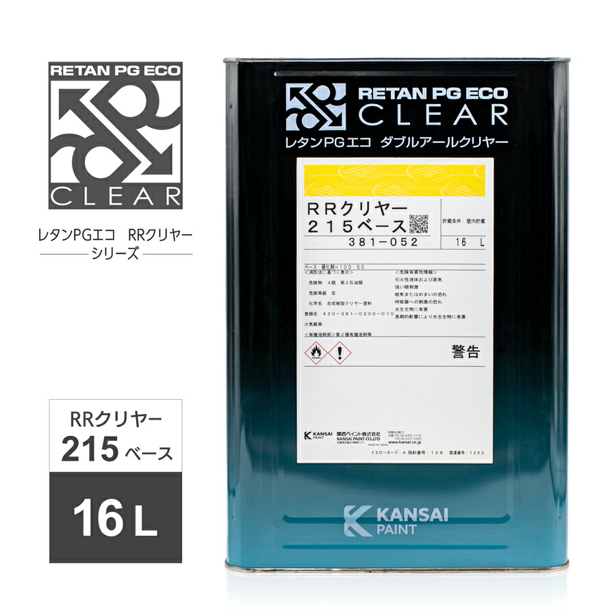 レタンPGエコHSクリヤー　M imgrc0107577606.jpg