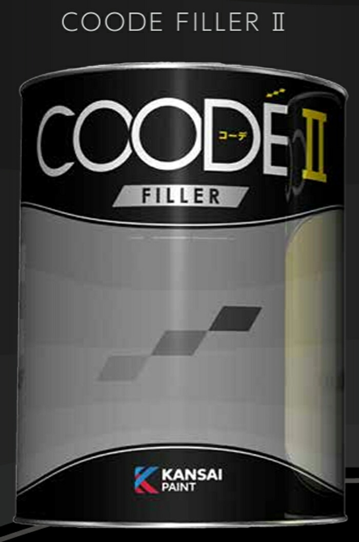 楽天市場】関西ペイント COODEフィラー2ベース4kg ×2缶 + 12