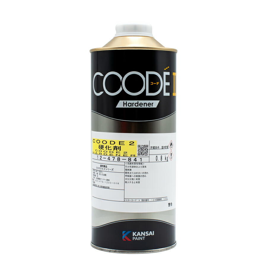 新品未使用COODEプライマーグレーと硬化剤セット 楽天市場】COODEフィラー2【ベースのみ4kg、硬化剤付き4.8kg