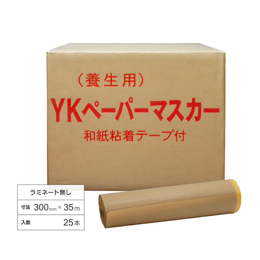 楽天市場】【送料無料】日本ペイントnax レアル 320ホワイト 3.6