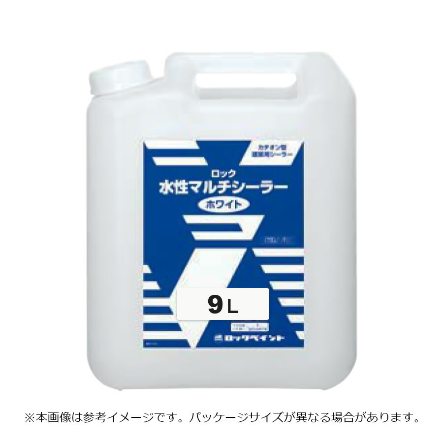 ロックペイント ロック水性マルチシーラー ホワイト 9L H33-1160