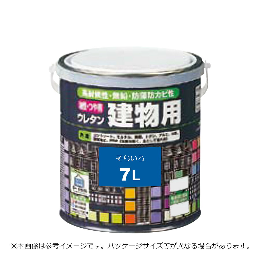 ロックペイント 油性・つや有ウレタン営造物用 そらいろ 7L H06-1626 DIY・工具-塗料缶・ペンキ-花・ガーデン・DIY