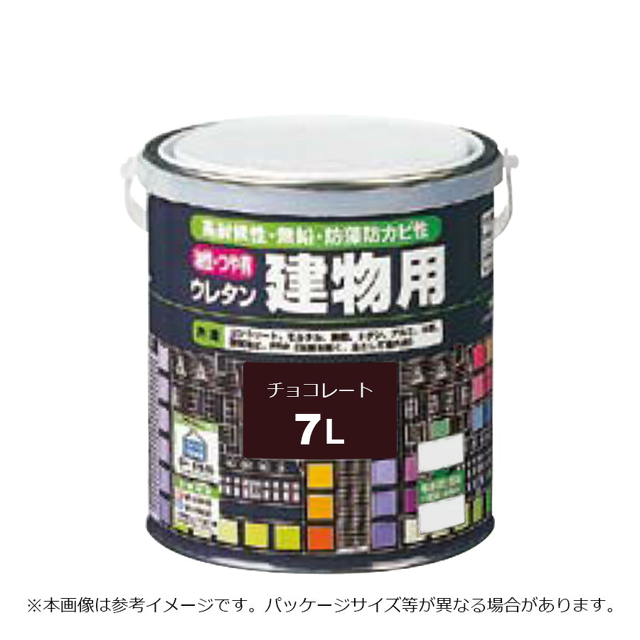 ロックペイント 油性・つや有ウレタン営造物用 黒茶 7L H06-1609 花・ガーデン・DIY-DIY・工具-塗料缶・ペンキ