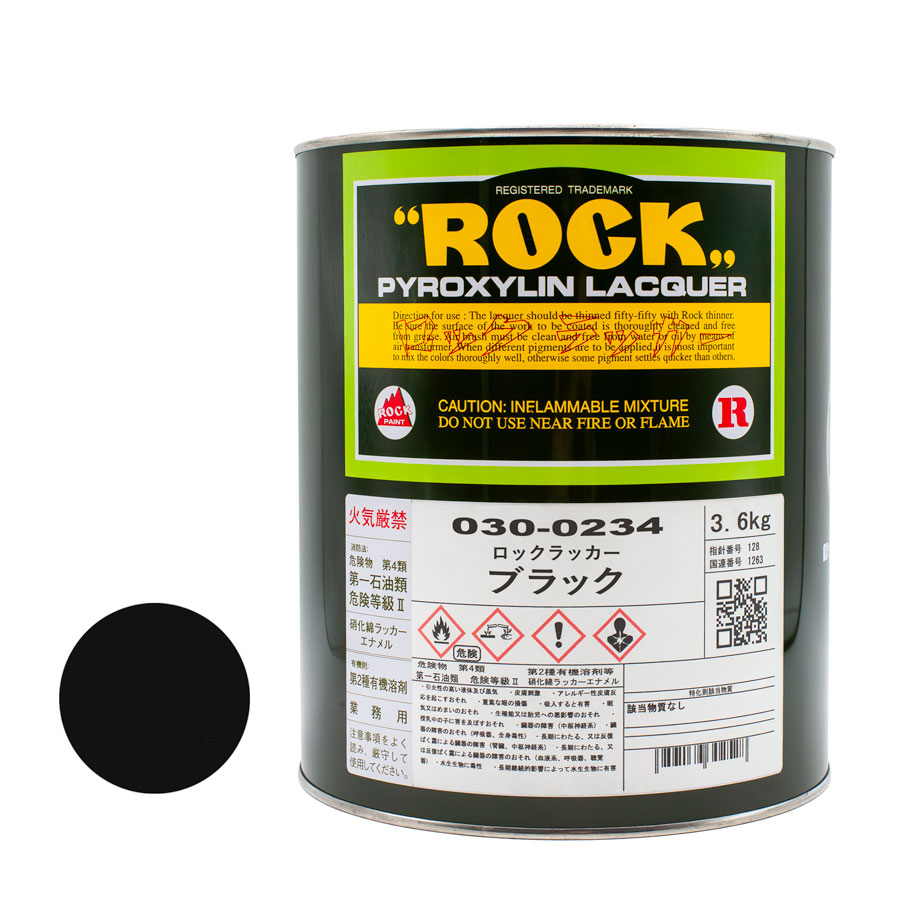 楽天市場】ロックペイント 035-0085 ロックラッカー メタリックベース