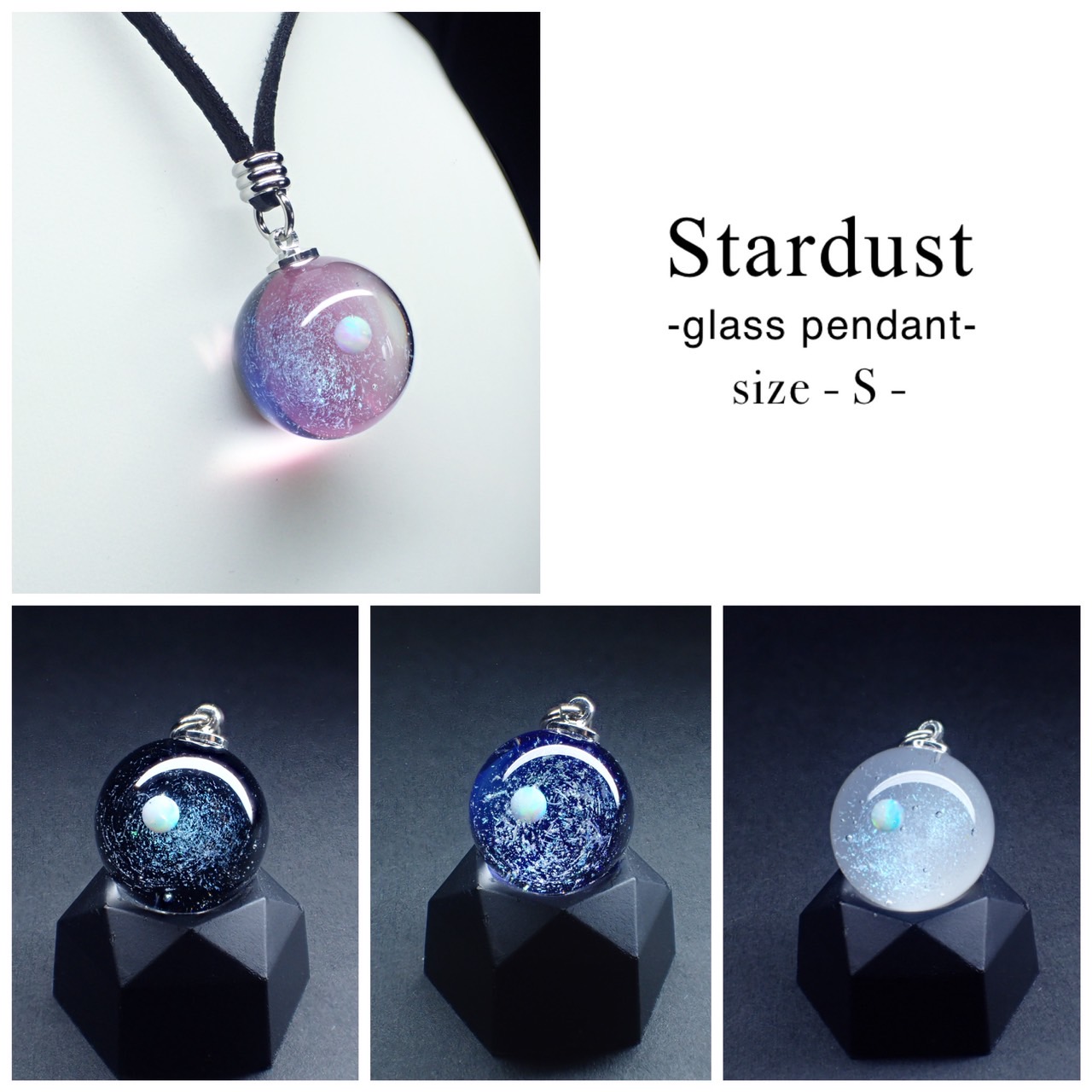 【Ｓ】ガラスの小宇宙　オパールリング　ペンダント　ブレスレッド a555f9e9dc9d2ce06f7891f2d2bef7
