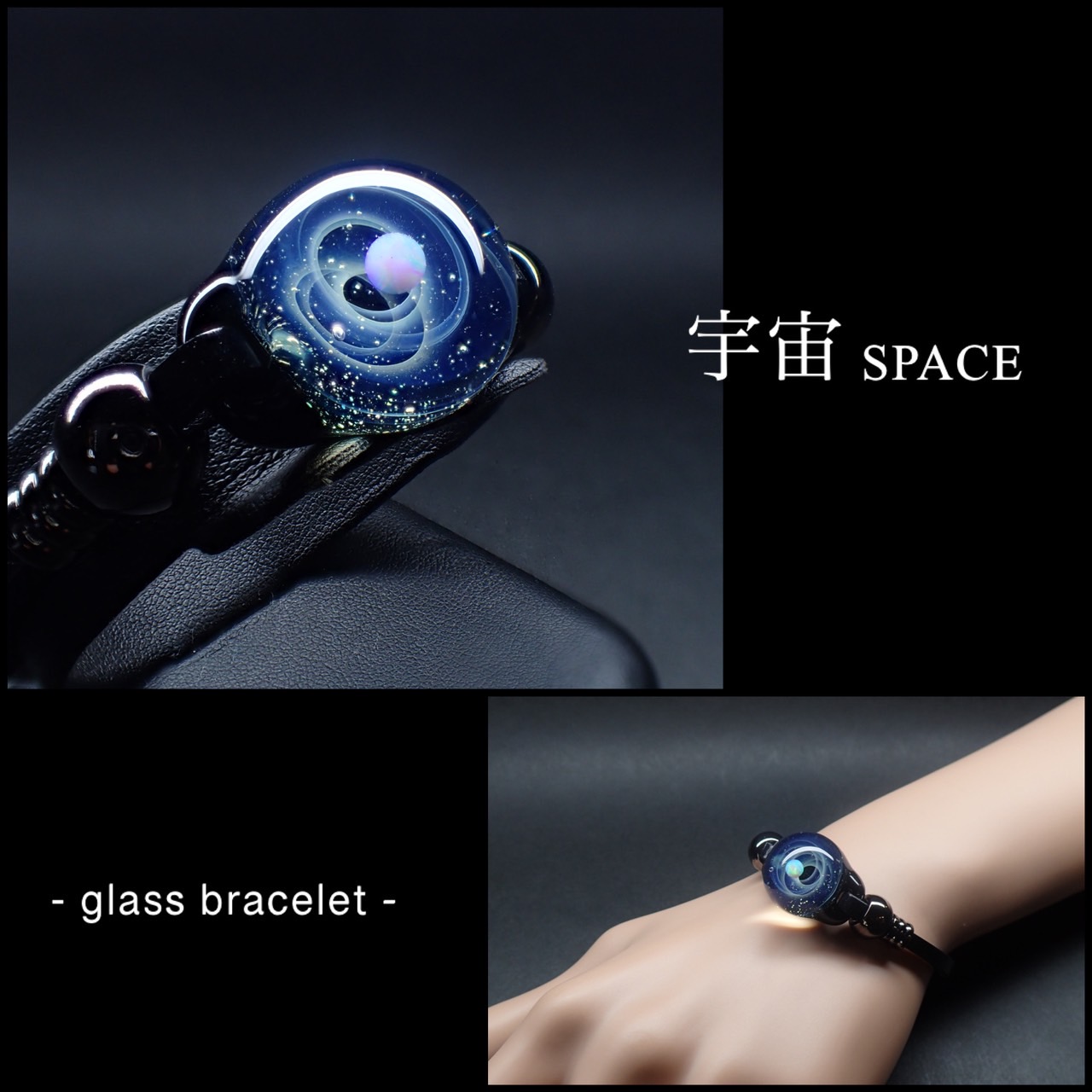 専用出品　22 ウランガラス　ブレスレット　オパルセント 宇宙」 ガラスブレスレット/ ‐White Opal‐ - ガラスアクセサリー