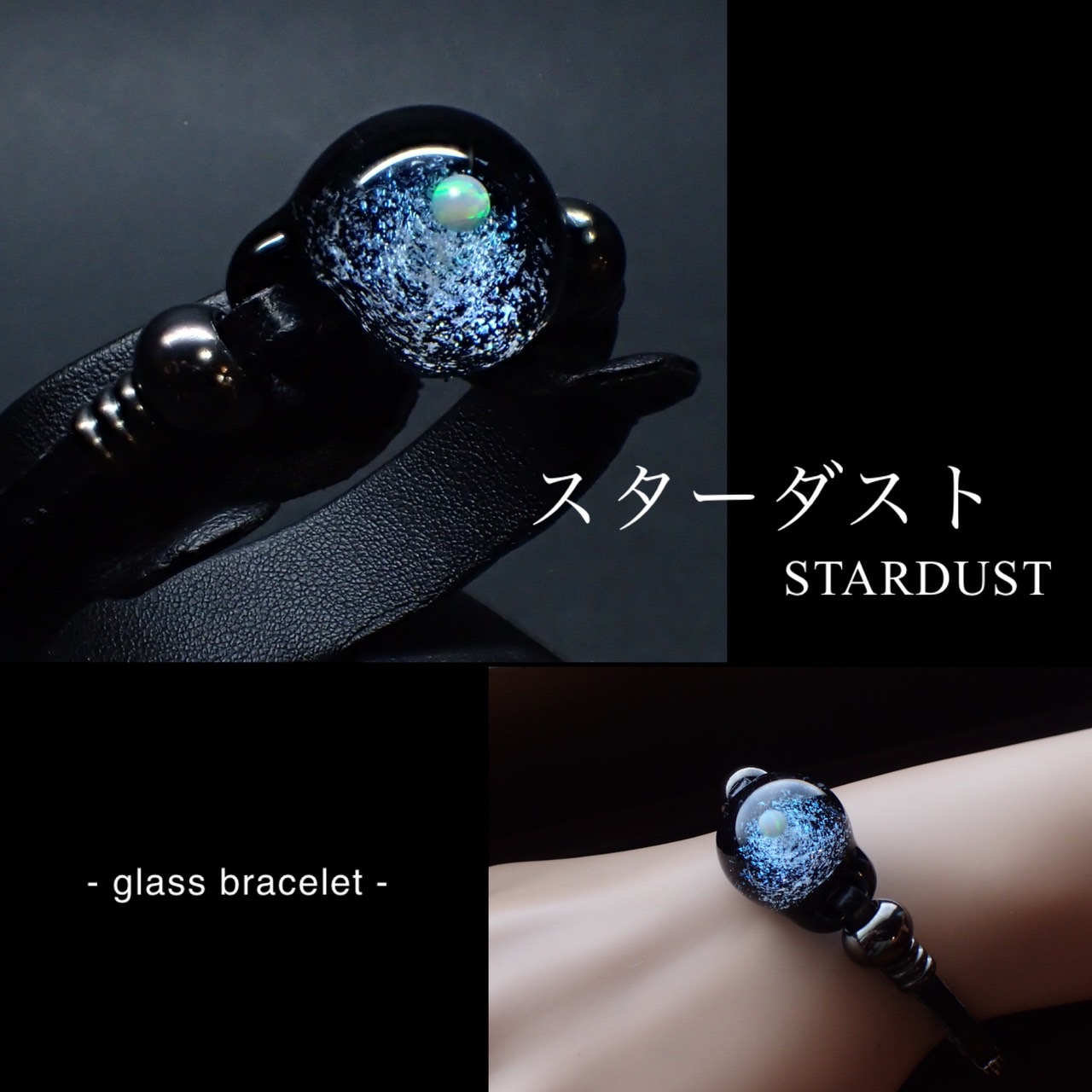 楽天市場】月と雲海ガラスブレスレット 宇宙ガラス 三日月 星座
