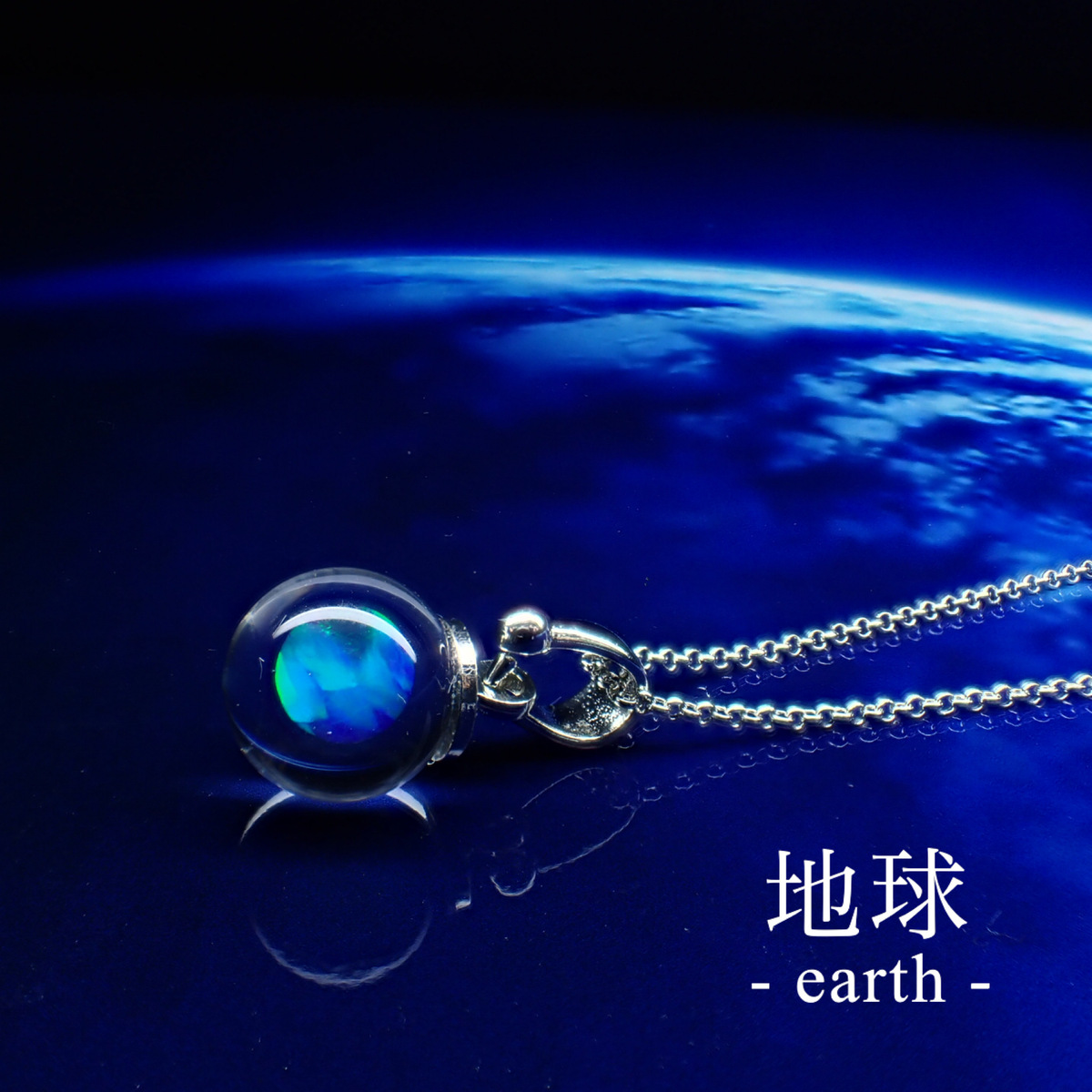 宇宙ガラス　＋α ブラックオパール　ペンダントタイプ　青 宇宙ガラス ＋α ブラックオパール ペンダントタイプ 青 宇宙