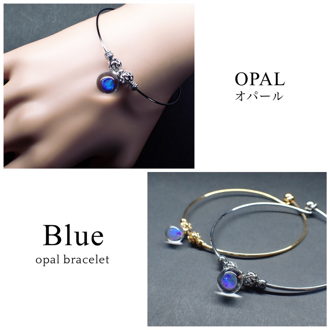 楽天市場】1点物、三日月オパール 宇宙ガラスブレスレット