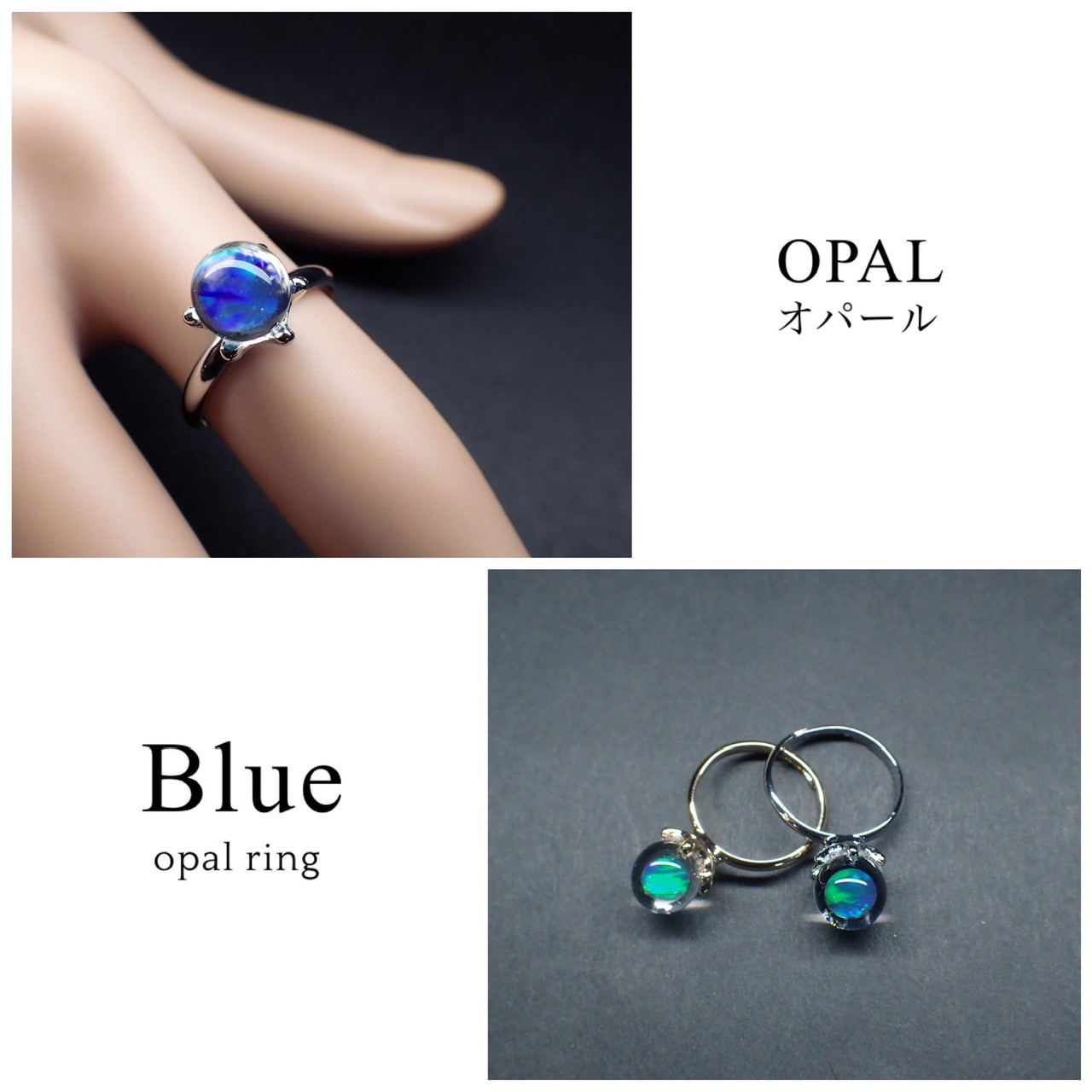 ガラスの小宇宙　レインボーオパール　リング　No.2039 RainbowOpal- / オパールリング - ガラスアクセサリー