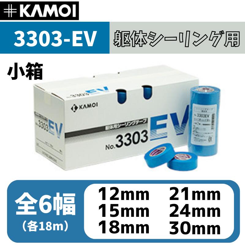 楽天市場】カモ井【No.3303-NEO】全6幅 12mm 15mm 18mm 21mm 24mm 30mm