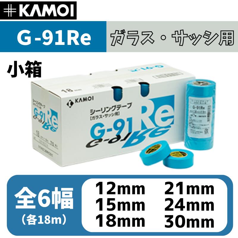 楽天市場】カモ井【No.3303-NEO】全6幅 12mm 15mm 18mm 21mm 24mm 30mm