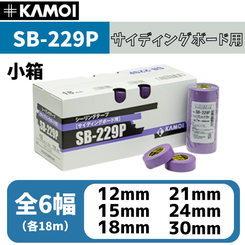 楽天市場】カモ井【No.SB-246S】全6幅 12mm 15mm 18mm 21mm 24mm 30mm