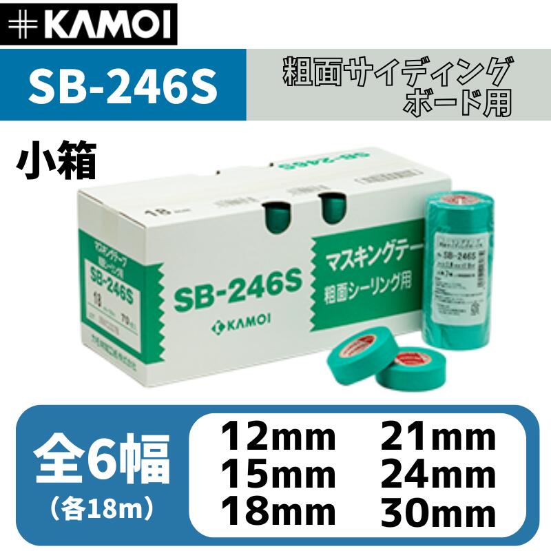 楽天市場】カモ井【No.SB-246S】全6幅 12mm 15mm 18mm 21mm 24mm 30mm
