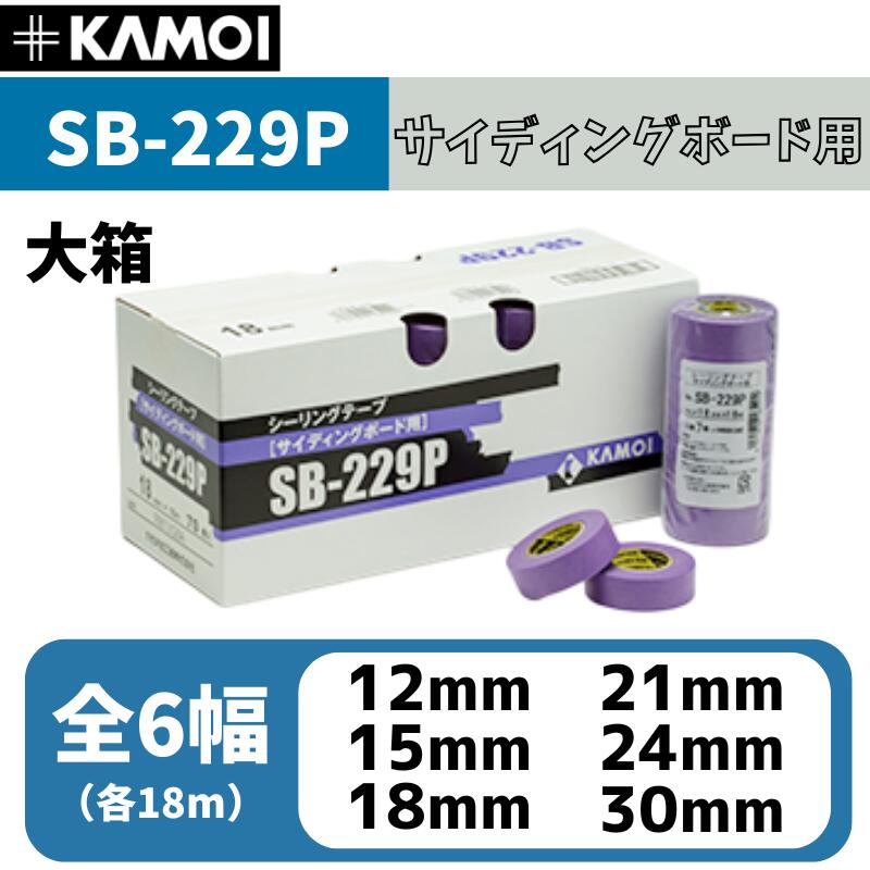 楽天市場】カモ井【No.SB-246S】全6幅 12mm 15mm 18mm 21mm 24mm 30mm